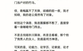 老婆骗老公竟用这么离谱的理由!做旧汽车太可笑,关公面前耍大刀啊(老婆大刀理由关公面前)