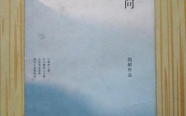 《水问》第二辑：水经(的人的是我想自己的让我)