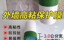 避免涂料选择错误发生(涂料漆膜可分为条件下施工)