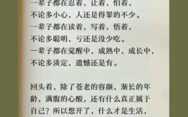 所以没有共同语言(修真静安修士圈子修行)