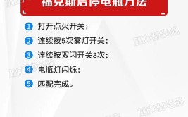 停放太久无法启动？这几个车辆自救方法要学会(车辆自救启动停放电瓶)