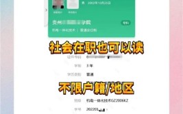 职高毕业怎么报考大专