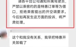 宁津出租车　网约车　定制车辆恢复运营　乘车防疫需注意(宁津车辆乘客消毒出租车)