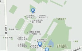 成都体育学院有哪几个校区及校区地址公交站点