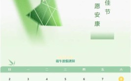 响水公路事业发展中心2023年端午节公路出行服务指南(响水端午节公路出行假期)