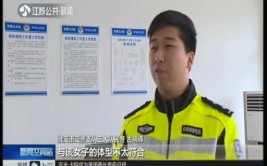 电话通知让下属来顶包(民警黄某护栏下属撞坏)