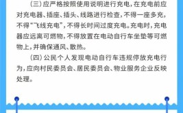 销往7个省市！这一强制性新规将实施(电动自行车起火这一捣毁窝点)