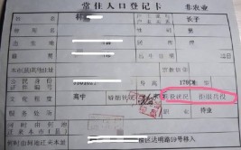 上大学可以不带户口本吗