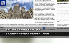 世界周刊丨揭秘美国私人军事公司