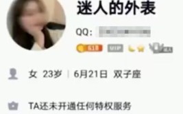 700余人被“裸聊美女”敲诈600余万！多名被害人寝食难安举债度日(被害人裸聊组织敲诈专案组)