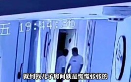 司法所协调获赔30万元(张某儿子赔偿触电身亡)