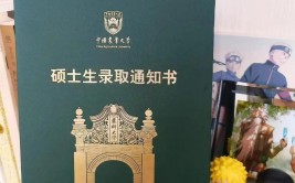 中国农业大学在职研究生毕业条件是什么，毕业需要有英语四级吗