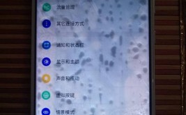 手机扬声器进水怎么办？这款软件可以帮你“吹”出来(手机进水声波帮你这款)