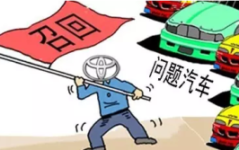 「提醒」娄底车主注意！47万辆汽车要召回！看看有没有你家车？(召回共计生产车主车辆)