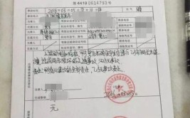 并教你如何向“老赖”追偿(代位追偿追尾事故损伤)