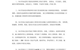 江苏建筑定额的界定还在迷茫工业民用修缮看看这篇文章