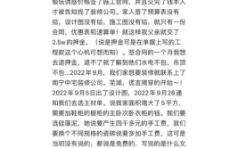 介绍美发装修公司套路，如何避免成为下一个受害者！