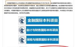 读HND项目一定可以出国留学吗？