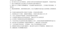 维修新能源汽车有哪些注意事项？(新能源维修汽车注意事项小命)