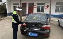 莘县交警10分钟破案(逃逸民警肇事齐鲁车辆)