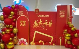 打造独具魅力的火炬店铺，让品牌焕发新活力_专业店铺装修公司助力企业腾飞