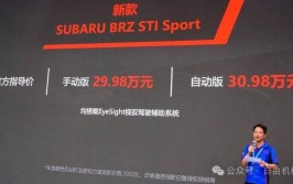 一天内5起召回！奔驰、福特、斯巴鲁零部件问题曝光(召回福特奔驰进口共计)