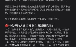 海滨留学工程类在职研究生有啥用建筑领域从业者必备