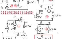 电源等效变换的条件是什么