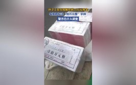 20 吨垃圾中翻找寻回(垃圾万元现金不慎寻回)