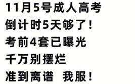 高考试卷做完后剩余时间该如何利用?