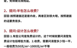 千万不要被装修公司套路了(承包装修装修公司材料方式)