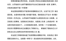 物业公司年终工作总结精选八篇