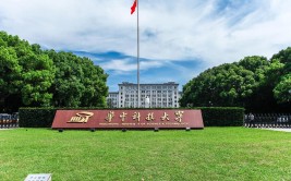 华中科技大学是985还是211高校？