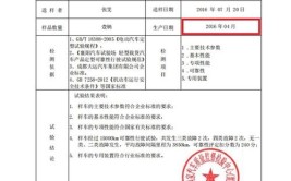 新车故障频发多次投诉后部分车被责令召回 车主质疑大运汽车《检测报告》有问题(检测报告大运汽车召回定型)