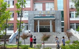 湖南师范大学地方专项是什么意思