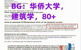 巴斯大学入学要求是什么？