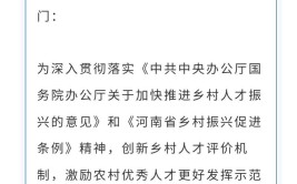 农民也能评职称济南市新型职业农民职称申报开始啦