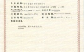 消防资质可以做防火涂料工程吗