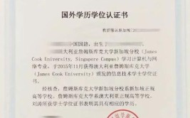 益阳教育学院的文凭国家承认吗