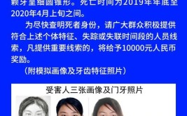 深井中的女人：淮安金湖杀人案侦破纪实(警方死者发现办案的是)