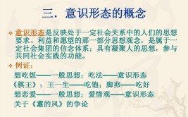 文学作为社会意识形态有哪些主要特征