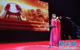 “亲情中华”东南亚巡演在吉隆坡火爆收尾(中华巡演收尾亲情演出)