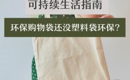 2023年塑料购物袋、光伏并网逆变器等10种产品质量国家监督抽查情况通报(购物袋塑料质量检验研究院有限公司)