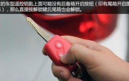 钥匙怎么开启后备箱(新赛欧赛欧安装遥控防盗器)