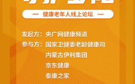 山东健康集团聊城康之源医养中心：“医养护康”守护长者幸福晚年(长者养老中心之源照护)