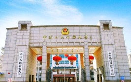 湖南警察学院是公办还是民办大学？