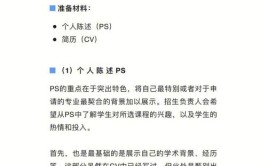 想申请英国的跨专业硕士不如来看看这份攻略