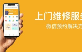 上门维修APP具有哪些优势？(维修上门互联网用户预约)