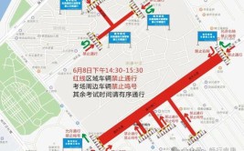 8月9日正式启用(交叉口交管大道路与新增)