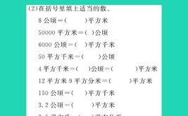 6千米等于多少公顷